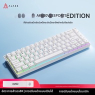 AJAZZ | คีย์บอร์ดเกมมิ่ง AJAZZ AK680 V2 แบบแม่เหล็ก ใช้สาย รองรับ Polling Rate 8K และ Scan Rate 128K