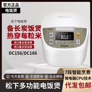 ST/🎀Panasonic Multifunctional Electric CookerDC156/DC186Household Intelligent Microcomputer Binchoutan Rice Cooker4L I9Y
