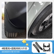 แผ่นกันโคลนภายใน Proton Emas 5 / Geely EX2 /EX2 /Geome ไม่ต้องเจาะ แผ่นทรายล้อ อุปกรณ์ตกแต่งรถยนต์ ช