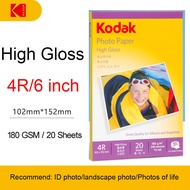 [bbzzw] Original Kodak RC Satin Photo Paper 250g SR/4R/5R/A4 Printer Color Photo Paper Household Ink
