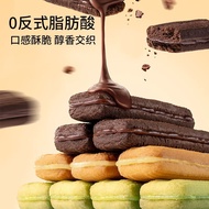 2026 New Product [Three Squirrel Sandwich Cookies Three Flavors Mixed Pack 210g|15 Packs Casual Snac