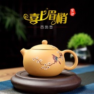 กาน้ำชา Yixing Zisha ดินเหนียวแฮนด์เมดคิ้วอย่างมีความสุขใช้ศิลปะการต่อสู้กับชุดชาของขวัญกาน้ำชาหยีซิ