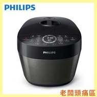 【老闆頭痛區】 PHILIPS 飛利浦 雙重溫控智慧萬用鍋 / 壓力鍋 HD2141 鈦灰黑 【福利品】