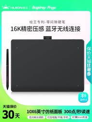 Huion | Bluetooth Graphic Tablet for PC and Phone