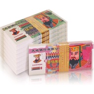 FoDau770 200pcs Ancestor Money, Chinese Joss Paper Money Jade Emperor Hell Bank Notes Sacrificial Of