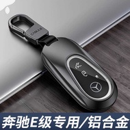 2025 Mercedes-Benz e3l Key Cover Dedicated New e-Class e260l Buckle e350el Car Interior Decoration S