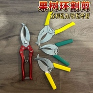 New Model Professional Fruit Tree Ring Pruner Scissors Bark Stripper Tree Peeler Branch Cutter Ring 