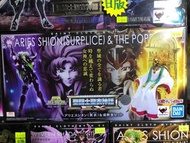 （聖鬥士星矢 薛安白羊座白教皇孖座 超合金系列）全新絕版 未開封（魂商店限定）聖鬥士星矢 聖衣神話 SAINT CLOTH MYTH 聖鬥士 EX 黃金12宮 黃金魂 冥皇12宮編 EX 白羊座 前教