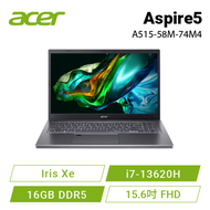 acer Aspire5 A515-58M-74M4 金屬灰 宏碁13代強效戰鬥款筆電/i7-13620H/Iris Xe/16GB DDR5/512GB PCIe/15.6吋 FHD/W11