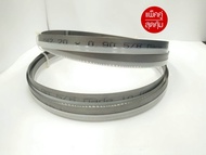 ใบเลื่อยสายพานตัดเหล็ก จากเยอรมัน ขนาด 2360 x 20 (19) x 5/8 TPI จำนวน 2 ใบ/แพ็ค Band saw blade Germa