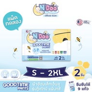 (แพ็คทดลอง) N’Doo GoodTime Pants ผ้าอ้อมเด็ก (Size S-2XL) | ขนาดทดลอง | แพมเพิส เอ็นดู กู๊ดไทม์แพ๊นส