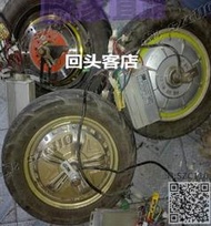 【免運】二手電動車電機和控制器電瓶車改裝大功率10寸48V60V72V96V零配件