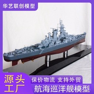 Destroyer 055 Battleship Cruiser Model Warship Model Model Ship Model Battleship Decoration Large Sc