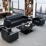 Coffee Table Meeting Guest Simple Casual Business Modern Sofa Set Office Combination Small Apartment