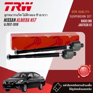 👍TRW OE. Premium👍 ลูกหมาก ยกชุด ปีกนก ล่าง แร็ค คันชัก กันโคลง  สำหรับ NISSAN ALMERA N17  ปี 2012-20