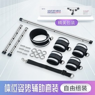 BDSM Bondage Open Leg SM Sexy Bondage Bondage Set Bondage Frame Lower Body Stainless Steel Frame Tra