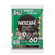 Neacafe เนสกาแฟ 60 ซอง สีเขียว