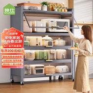 ST-🚤Shuaishi（shuaishi）Kitchen Shelf Floor Multi-Layer Seasoning Microwave Oven Shelf Cupboard Chopsticks Storage Cabinet