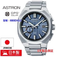 SEIKO ASTRON NEXTER 精工 日本製 限定版 手錶 SBXD013 JDM日版