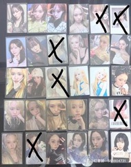 aespa winter 冬天小卡