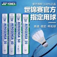YONEX YONEX Badminton AS05/02/9/50YY Game Goose Feather/Duck Feather Professional Ball