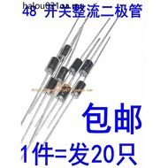 1N4007 FR107 FR207
