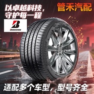 Tayar anti-letupan Pirexton 225 235 245 255 275/35 40 45 50 55R 18 1920