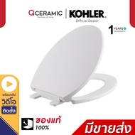 KARAT (Kohler) ฝารองนั่งชักโครก ทรงรี V รุ่น K-33184X-WK