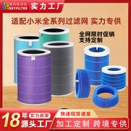 Compatible with Mijia Air Purifier1/2S/3/4/Lite/F1/Pro/H Formaldehyde Removal Filter Element