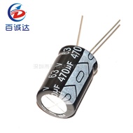 10PCS/SET 63V 470UF 470UF63V 13*20 Electrolytic capacitor 63v 470UF Aluminum electrolytic capacitors