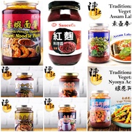 陈记 白鸽牌 素叻沙酱 嫩幼筍 味榮 红麴 福州 红糟 素料理酱 Tung Kee SauceCo Thai Boy Vegetarian Nyonya Achar Red Yeast Rice Sa