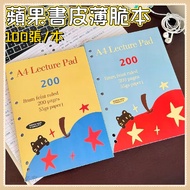 Hot Product Recommendation💣️Dopamine Apple Red Thin Crispy Notepad Notebook Loose-leaf Notebook Hand