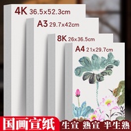 Writing Brush Calligraphy Art Works 8k Xuan Practice Rice Paper Hiroshi Paper Half-cooked Xuan Chine