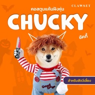 Chucky Costume The Most Terrifying Dog And Cat Outfit Revenge With A Halloween Figure. | CLAWSET.BKK