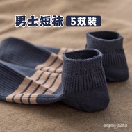 [Good Things Recommended Already Sold 6.6w] Socks Men's Summer Sports Sweat-Absorbent Deodorant Boat