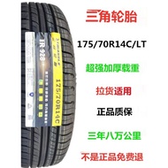 Triangle Tire 165 175 185 195 205 215/55/60/65/70/75R13 14 15 16