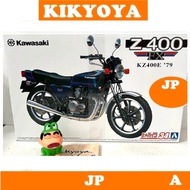 The Bike No.34 1/12 Kawasaki KZ400E Z400FX '79 Aoshima plastic kits LOT JP new