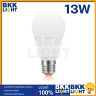 Lamptan หลอด LED Bulb รุ่น Smart Save13W ขั้ว E27 แสงขาว แสงเหลือง หลอดไฟแลมตัน ของแท้ มีรับประกัน