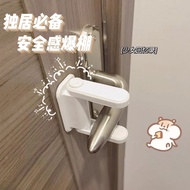 [Home Goods] Door Blocker Door Blocker Door Blocker Top Door Girl Safety Anti-Wolf Alone Door Blocke
