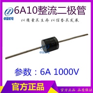6A10 Rectifier Diode 6A 1,000V 6A10 Diode