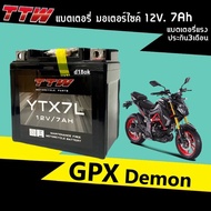 แบตเตอรี่GPX DEMON แบตมอไซค์ 12โวลต์ 7แอมป์ แบตแห้งมอไซค์ ล็อตใหม่ ยี่ห้อTTW (YTX7L) แบตจีพีเอ็กซ์ เดม่อน แบตGPX