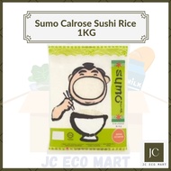 Sumo Calrose Rice Sushi Rice [Halal] - 1KG | Sumo Beras Sushi | 日本米 Beras Baby Beras Bayi Baby Rice 