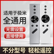 X Universal Projector Remote Control Pass z8x z4x h2 h3 h1 XX