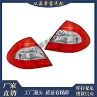 Suitable for Mercedes-Benz e-Class W211 12v Rear Tail Light Turn Signal Light2118202564 2118202664