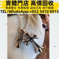 【聚鑫閣】實體門店 免費鑒定評估 高價購 克羅心S925銀 藍寶石雙十字項鏈 Chrome Hearts克羅心 純銀 22K金 黑白鑽石 藍寶石 克羅心戒指 CH戒指 匕首戒指 十字花戒指 教堂戒指 