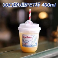 Packing Cup Plastic Iced Takeaway Coffee Cup Coffee Cup Disposable ml 90 Caliber ml400u Cup Coffee L