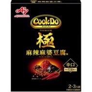 Ajinomoto Cook Do Premium Mala Mapo Tofu Sauce