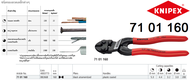 KNIPEX CoBolt คีมตัดสลัก 71 SERIES | Made in Germany