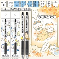 Japan Japan PILOT PILOT PILOT Ikawa DIY Limited Gel Pen juice Limited juice Pen 0.5 Press Pen