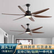 66Electric Fan for Home Use, Living Room Ceiling Fan, Inverter Modern Simple Nordic Style Ceiling Fa